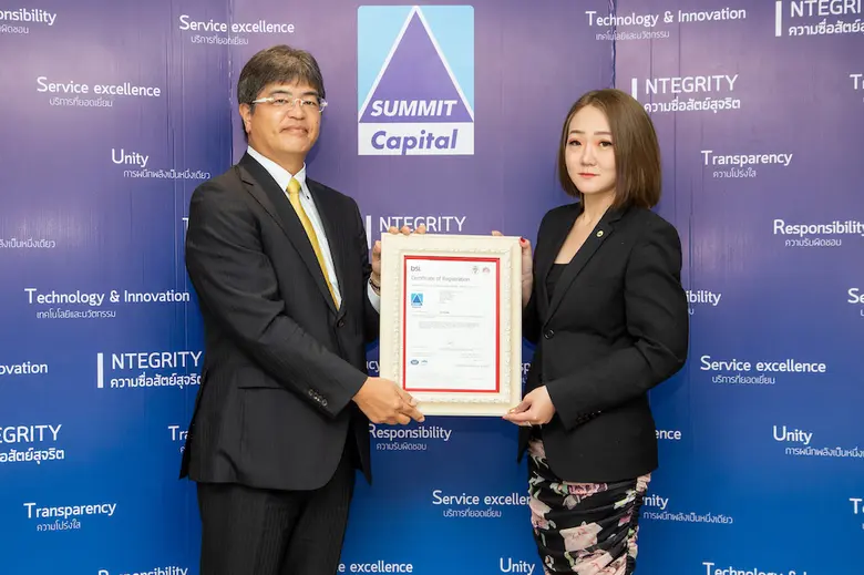 บริษัท ซัมมิท แคปปิตอล ลีสซิ่ง จำกัด ผู้น...