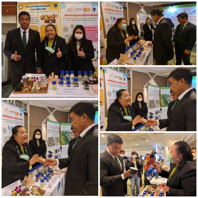 ดร.เรวดี อนุวัฒนา ผู้เชี่ยวชาญวิจัย กลุ่ม...