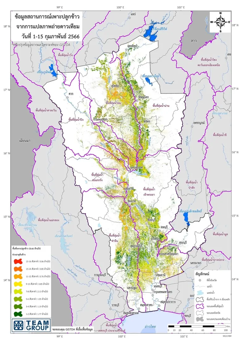 TEAMG คาดภัยแล้งปี 66 ไม่รุนแรง วอน ปชช.ใช้น้ำอย่างประหยัด