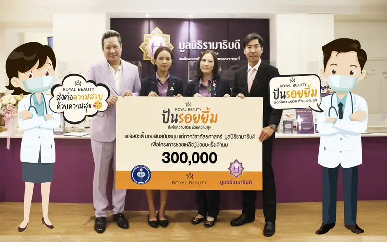 คุณเฉลิมพงษ์ ศรีโรจนันท์ กรรมการผู้บริหาร...