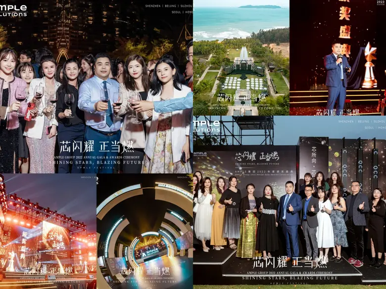 แอมเพิล โซลูชันส์ (Ample Solutions) ผู้จั...