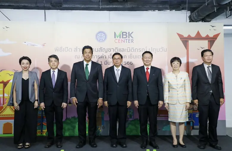 นายสมพล ตรีภพนารถ ประธานเจ้าหน้าที่บริหารธุรกิจศูนย...