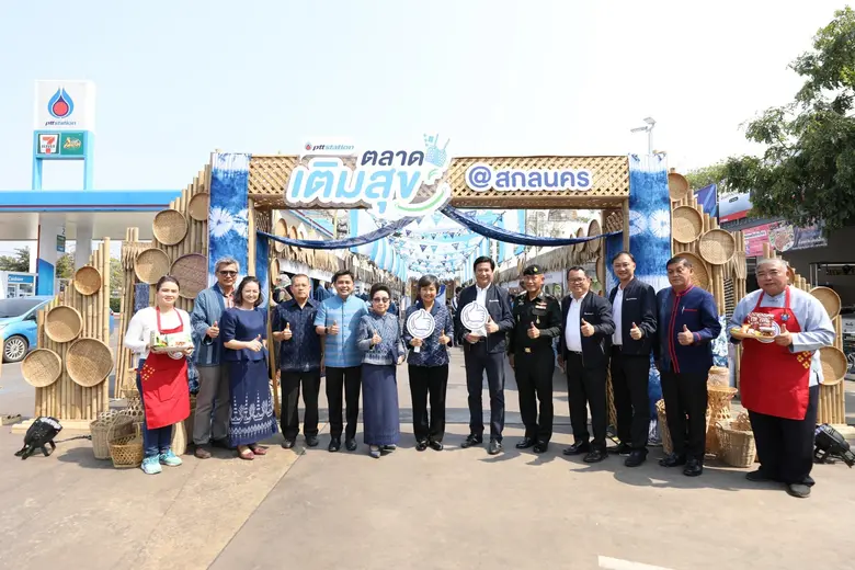 พีทีที สเตชั่น จัดกิจกรรม "ตลาดเติมสุข" ส...