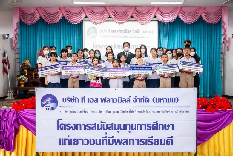 เมื่อเร็วๆ นี้ บมจ.ที เอส ฟลาวมิลล์ (TMIL...