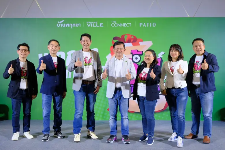 พฤกษา แจกหนักรางวัลใหญ่รถยนต์ไฟฟ้าเอาใจสายรักษ์โลก จากแคมเปญ 'จึ้ง' ช้อปทาวน์โฮมลุ้นรถ กวาดยอดขายรวมกว่า 2,000 ล้าน