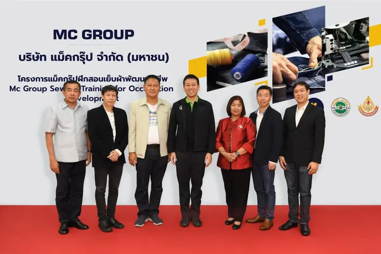 นายศานนท์ หวังสร้างบุญ รองผู้ว่าราชการกรุ...