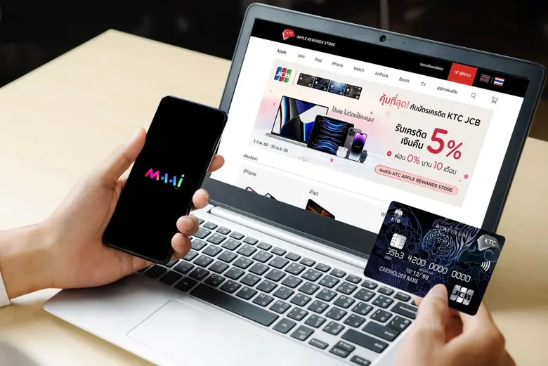 "เคทีซี" หรือ บริษัท บัตรกรุงไทย จำกัด (ม...