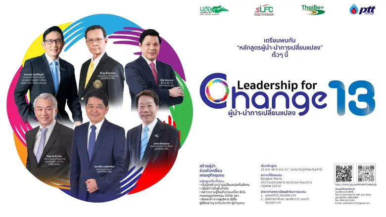 'วิสูตร์ ยังพลขันธ์' ชูสัมมาชีพ แก้ภัยแล้ง ด้วย "ธนาคารน้ำใต้ดิน"