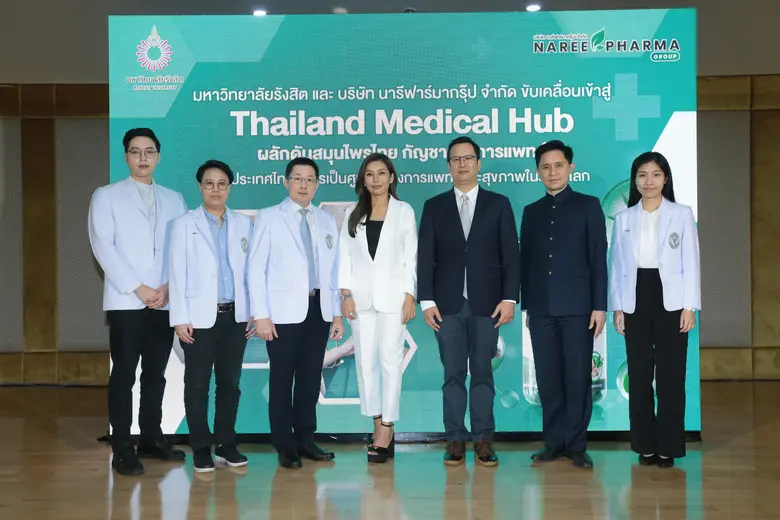 สมุนไพรไทยดีไม่แพ้ชาติใดในโลก คำกล่าวนี้ไ...