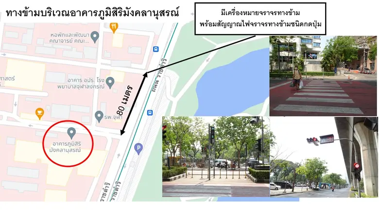 นางสาวสุขวิชญาณ์ นสมทรง ผู้อำนวยการเขตปทุ...