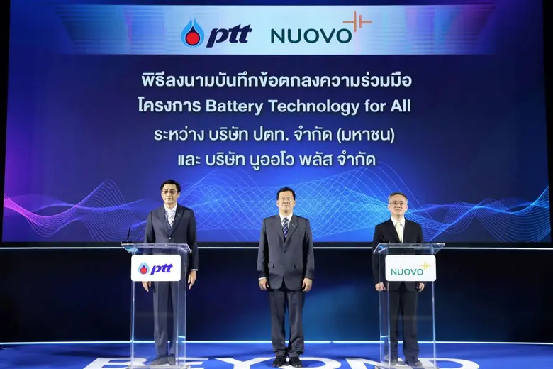 นายเชิดชัย บุญชูช่วย รองกรรมการผู้จัดการใ...