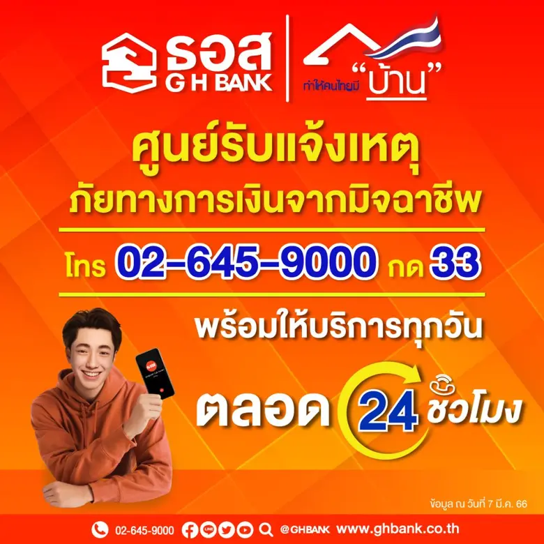 นายณรงค์พล ประภานิรินธน์ รักษาการผู้ช่วยก...