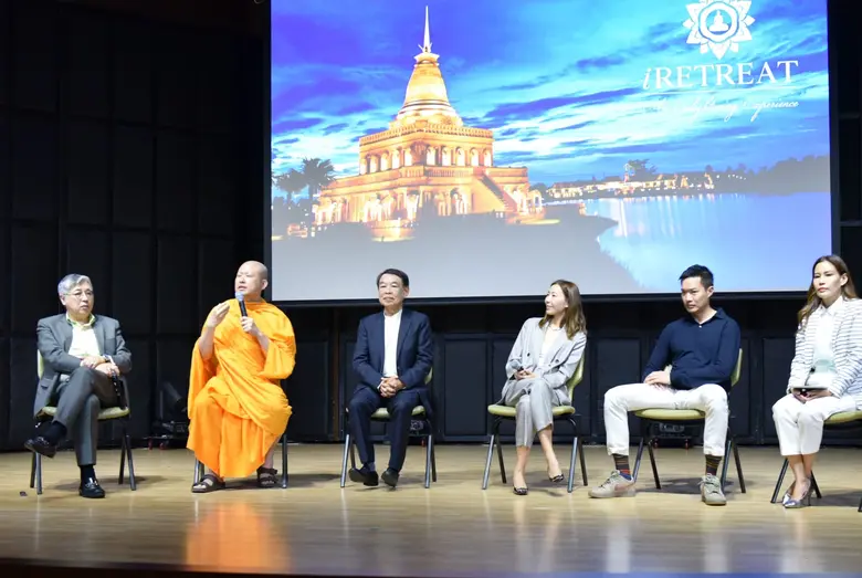 บริษัท สยามกลการ จำกัด ร่วมกับ iRETREAT D...