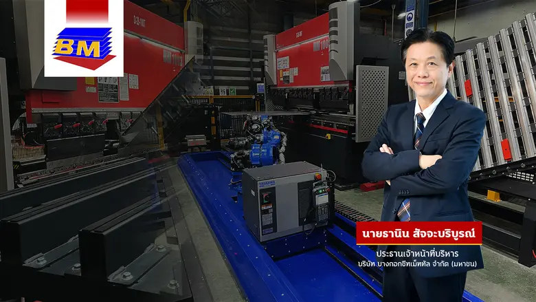 สำหรับนักลงทุนที่กำลังมองหาหุ้นปันผลพร้อม...