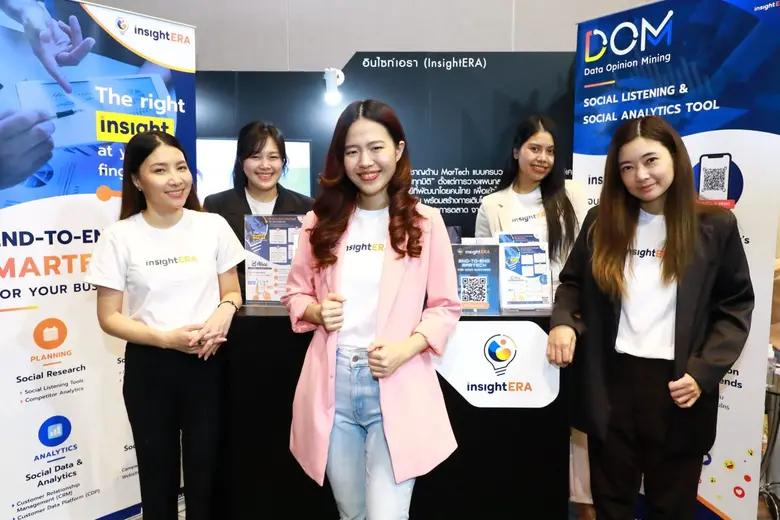 'อินไซท์เอรา' ตอกย้ำความเป็นผู้นำด้าน MarTech โชว์วิสัยทัศน์ในงาน MARTECH EXPO 2023 ชี้ยุคนี้ Social Listening ตัวช่วยแบรนด์ในการเข้าใจลูกค้ามากขึ้น