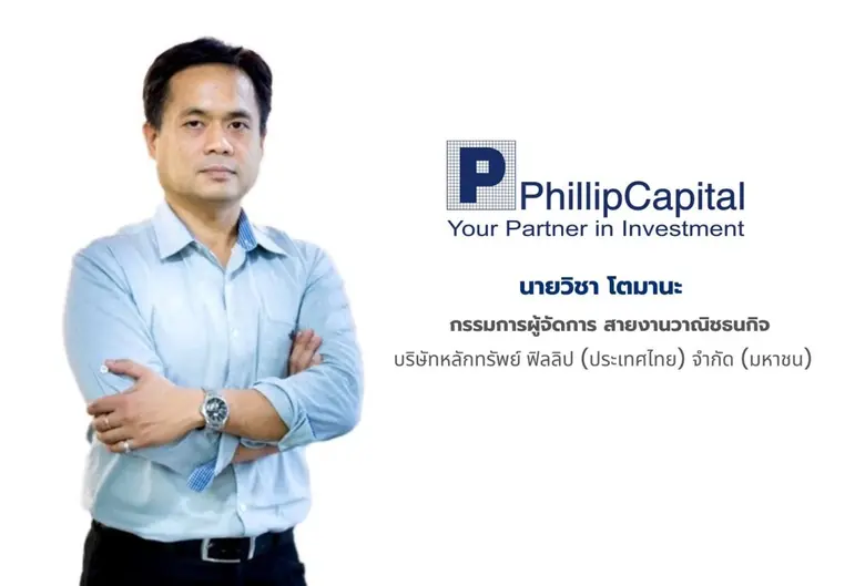 DEXON ไฟเขียว ก.ล.ต. นับหนึ่งไฟลิ่ง ลุยเทรด mai เสริมแกร่งเทคโนโลยีตรวจสอบเฉพาะทางขั้นสูงครบวงจร