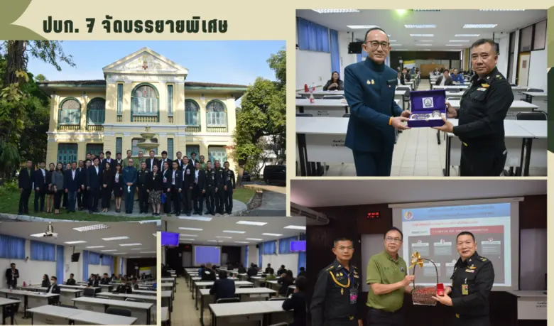 เมื่อวันที่ 3 มีนาคม 2566 ภาคเช้า บรรยายพิเศษ เรื่อ...