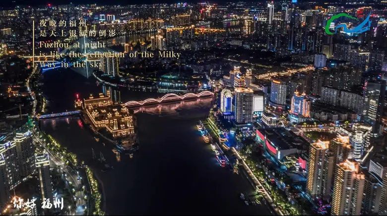 เมื่อเร็ว ๆ นี้ วิดีโอโปรโมตนครฝูโจว มณฑล...