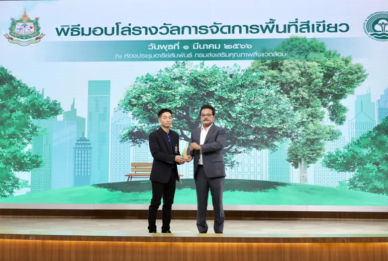 บริษัท ซีแอนด์จี เอ็นไวรอนเมนทอล โปรเท็คช...