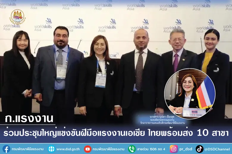 รมว.สุชาติ ชมกลิ่น ส่งรักษาการอธิบดีกรมพั...