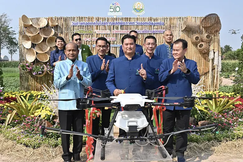 นางสาวมนัญญา ไทยเศรษฐ์ รัฐมนตรีช่วยว่าการ...