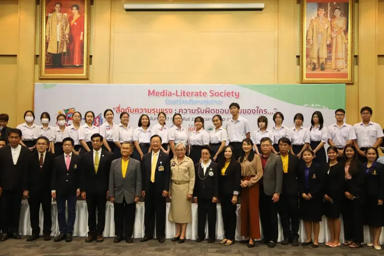 เมื่อเร็วๆ นี้ สมาคมวิทยุและสื่อเพื่อเด็ก...