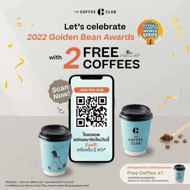 "The Coffee Club" wins World's Best Blend