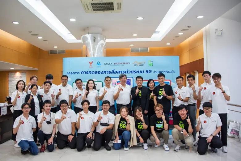 คณะวิศวกรรมศาสตร์ จุฬาลงกรณ์มหาวิทยาลัย แ...