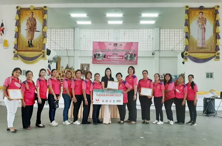 คณะกรรมการพัฒนาสตรีอำเภอบางสะพาน (กพสอ.) ...