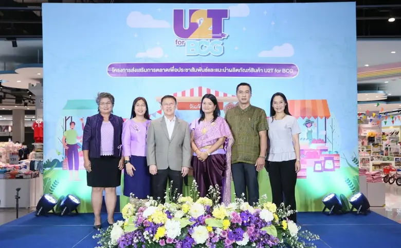 ดร.ดนุช ตันเทอดทิตย์ เลขานุการรัฐมนตรีว่า...