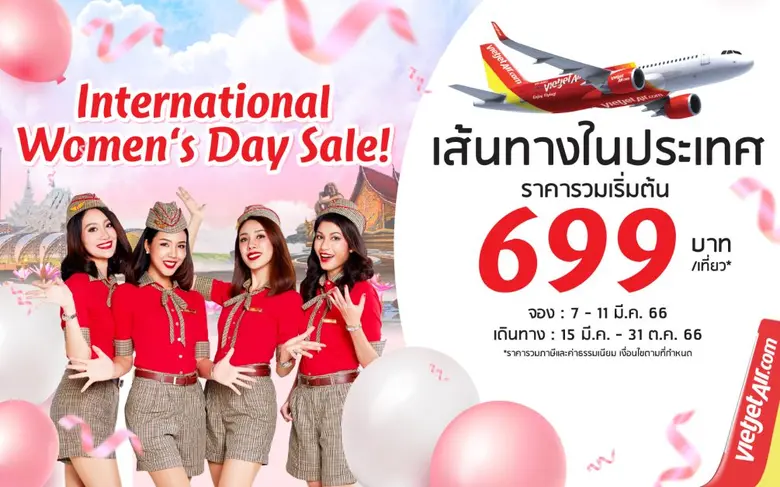 ไทยเวียตเจ็ทฉลองวันสตรีสากลบนเที่ยวบินพิเศษ สุวรรณภูมิ - ดานัง