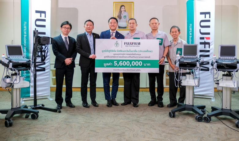 มูลนิธิฟูจิฟิล์ม บิสซิเนส อินโนเวชั่น (ปร...