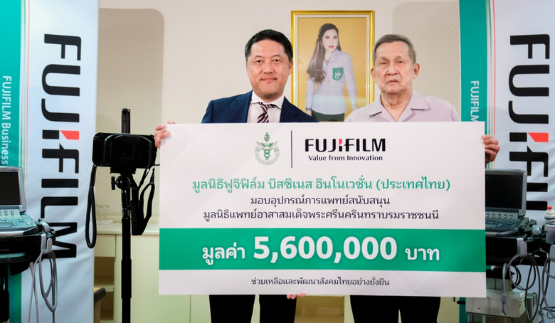มูลนิธิฟูจิฟิล์ม บิสซิเนส อินโนเวชั่น (ประเทศไทย) มุ่งมั่นสานต่อปณิธานนวัตกรรมเพื่อสังคม เดินหน้าสนับสนุนภารกิจบุคลากรทางการแพทย์ในพื้นที่ห่างไกล
