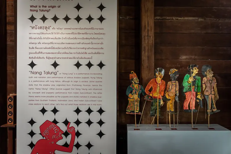 สถาบันพิพิธภัณฑ์ศิลปกรรมแห่งชาติร่วมกับ ม...