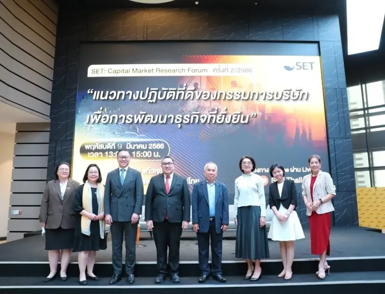 ดร. ศรพล ตุลยะเสถียร รองผู้จัดการ หัวหน้า...