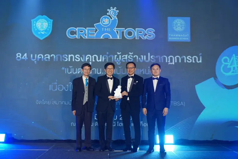 เมื่อวันที่ 8 มีนาคม 2566 ณ โรงแรม ดิ แอท...