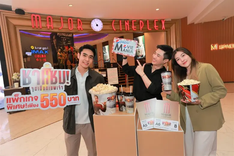 เมเจอร์ ซีนีเพล็กซ์ ผนึก เซเว่น อัพ ต้อนร...