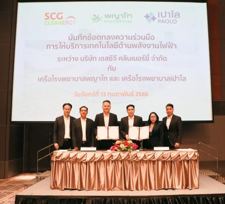 นายอรรถพงศ์ สถิตมโนธรรม ประธานเจ้าหน้าที่...