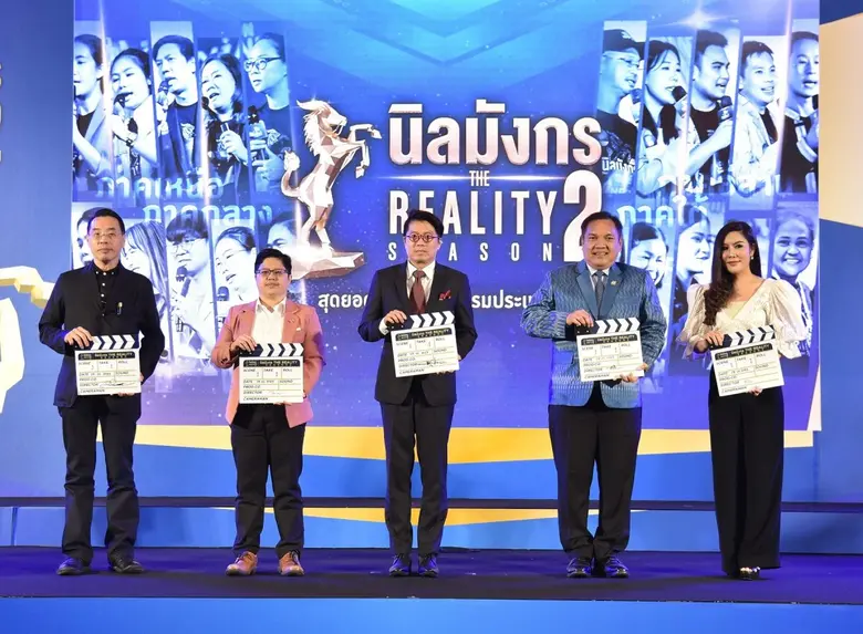 ดร.พันธุ์อาจ ชัยรัตน์ (คนกลาง) ผู้อำนวยกา...