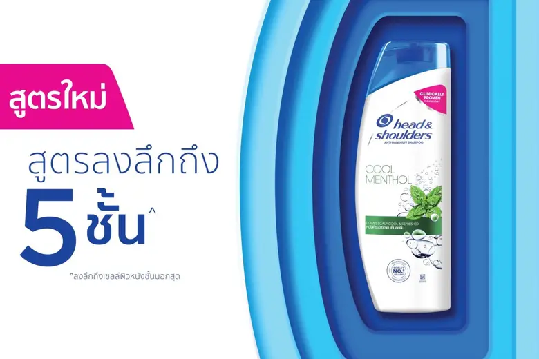 เฮดแอนด์โชว์เดอร์ #จบความลับรังแค เปิดตัว...