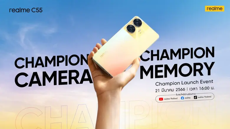 realme (เรียลมี) แบรนด์สมาร์ตโฟนเพื่อคนรุ...