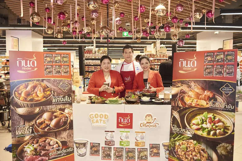 บริษัท เจดีฟู้ด จำกัด (มหาชน) หรือ JDF เป...