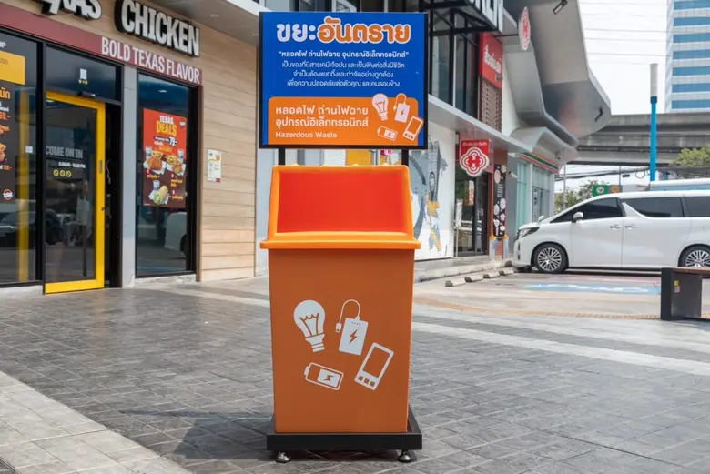OR จับมือ กรมควบคุมมลพิษ และพันธมิตร ในการเก็บรวบรวมของเสียอันตรายจากชุมชน