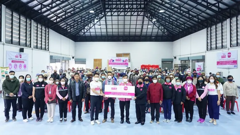 มูลนิธิเมืองไทยยิ้ม และบริษัท เมืองไทยประ...