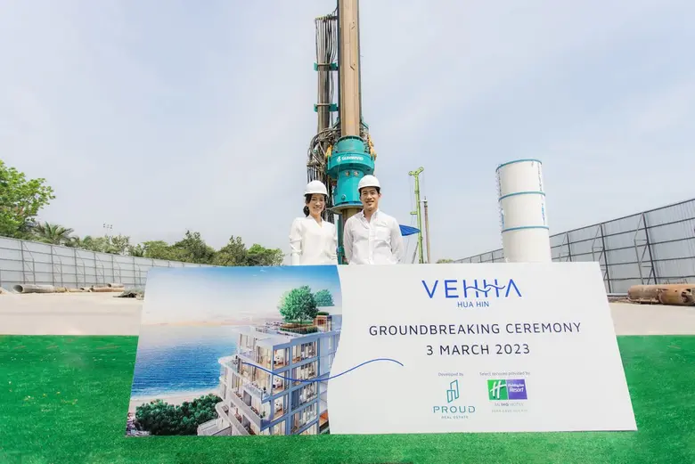 PROUD ได้ฤกษ์ดี จัดพิธีลงเสาเอก "เวหา หัว...