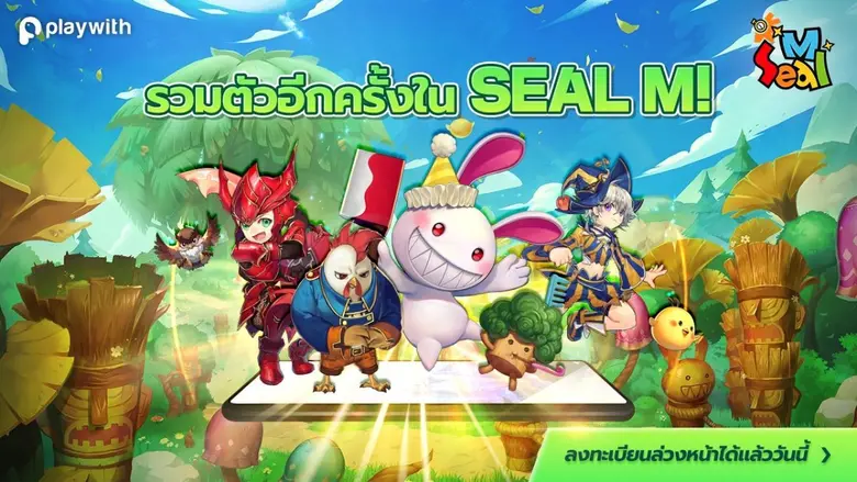 Seal M เกมมือถือประเภท Casual MMORPG ที่ห...