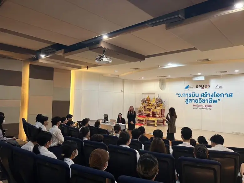 ว.การบินและคมนาคม ม.ศรีปทุม จับมือ บางกอกไฟลท์เซอร์วิสเซส จำกัด ร่วมสร้างโอกาส สู่สายวิชาชีพ