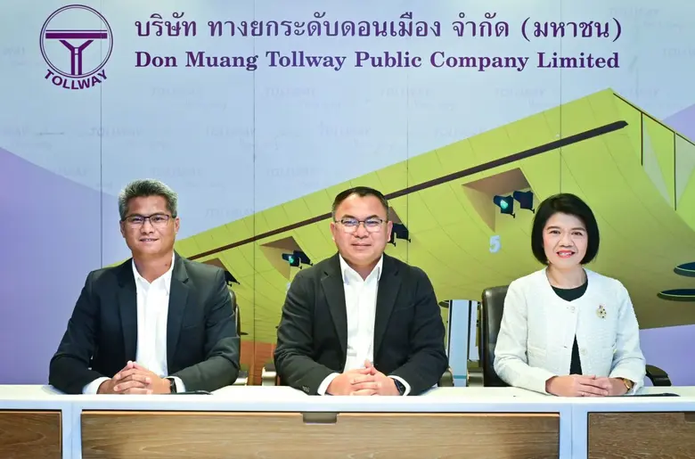 ดร.ศักดิ์ดา พรรณไวย (ที่ 2) กรรมการผู้จัด...