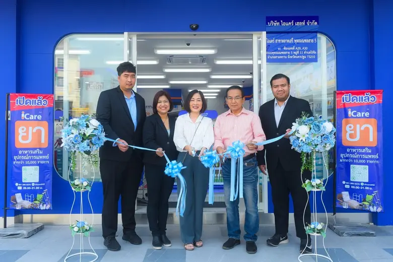 ภญ.มัทยา พันธุกานนท์ (กลาง) ประธานกรรมการ...