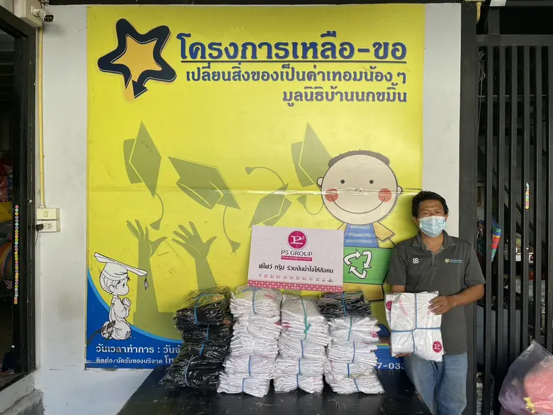 บริษัท พีไฟว์กรุ๊ป โดยคุณภาวัฒน์ โตกะคุณะ...